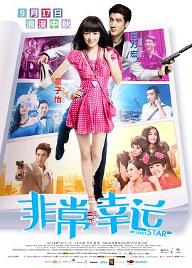比你更好的女仆